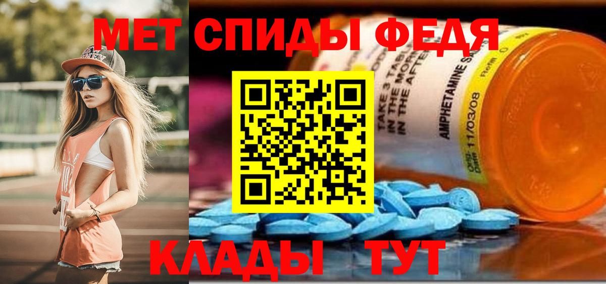 АМФ 97%  Вход с VPN  Копейск 