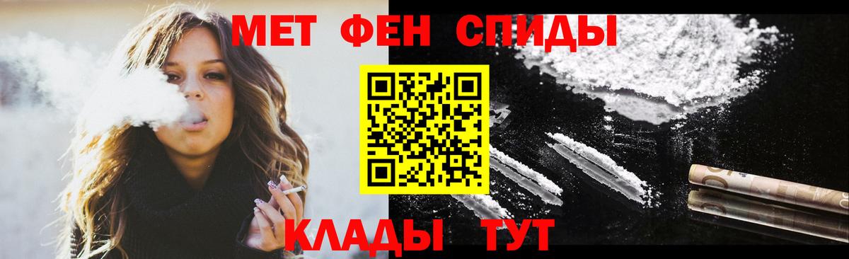 АМФ 97% Копейск