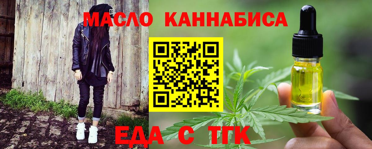Копейск  Canna-Cookies конопля  Вход с VPN 