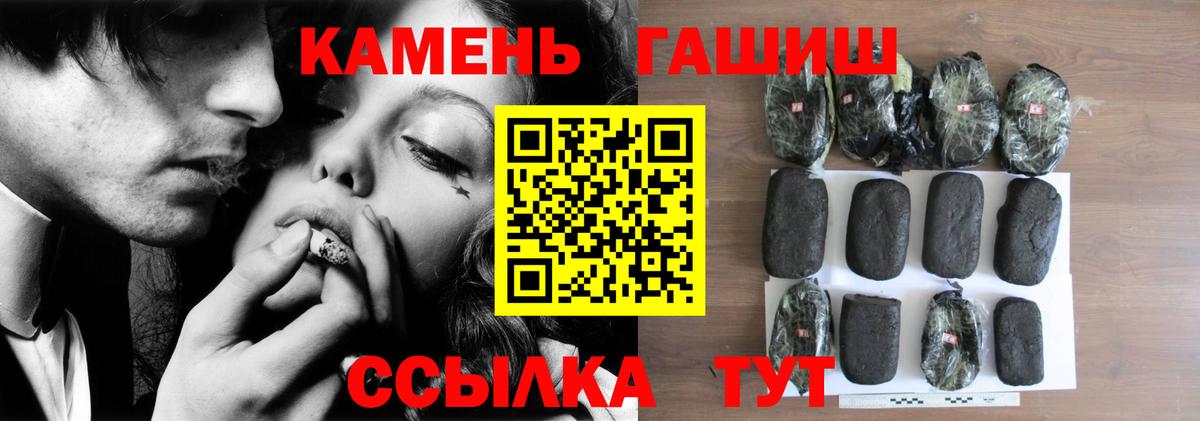Гашиш AMNESIA HAZE  Вход с VPN  ГАШИШ индика сатива  Копейск 