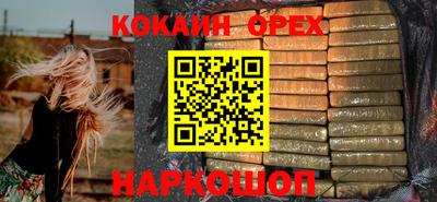 альфа пвп VHQ Жуковский