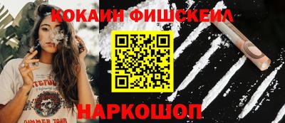 альфа пвп VHQ Жуковский
