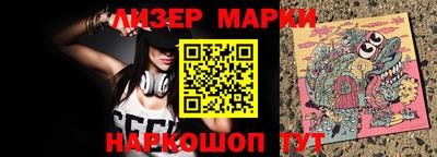 бошки Заволжье