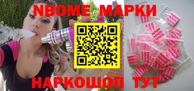 бошки Заволжье