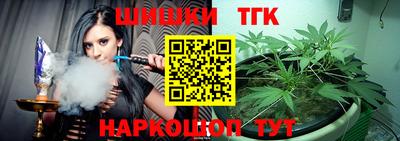 бошки Заволжье