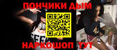 альфа пвп VHQ Жуковский