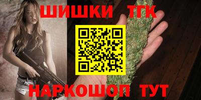 альфа пвп VHQ Жуковский