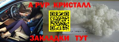 бошки Заволжье