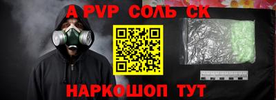 бошки Заволжье