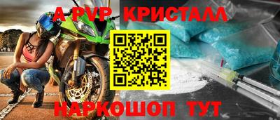 экстази Заводоуковск