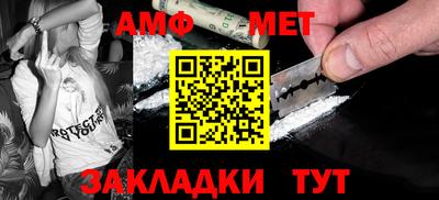 альфа пвп VHQ Жуковский