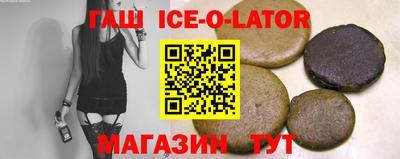 альфа пвп VHQ Жуковский