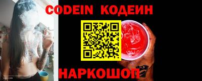 альфа пвп VHQ Жуковский