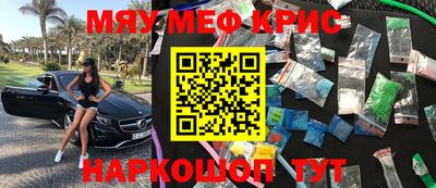 альфа пвп VHQ Жуковский
