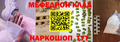 альфа пвп VHQ Жуковский