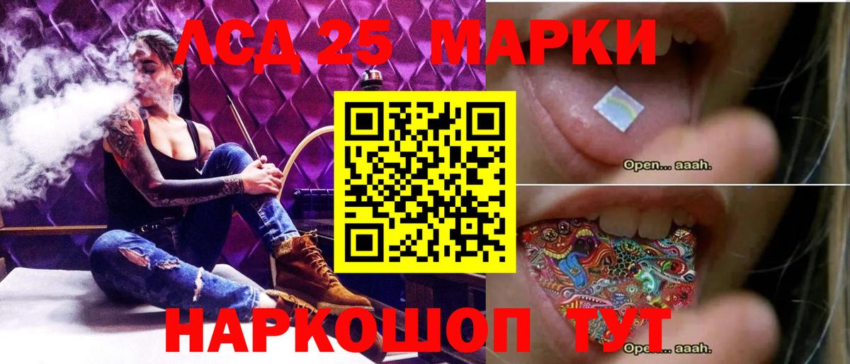 LSD-25 экстази кислота  Лсд 25 экстази кислота  ссылка на мегу вход  Копейск  Вход с VPN  Лсд 25 экстази 