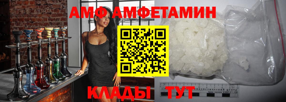Метамфетамин винт  Метамфетамин винт  Копейск  Вход с VPN 