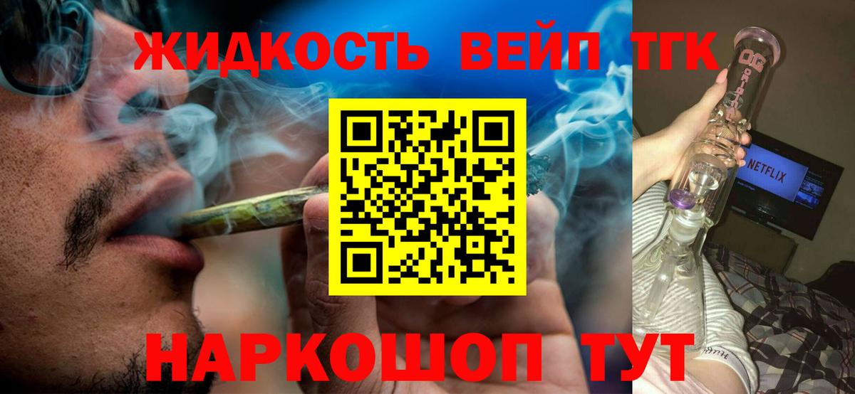 Дистиллят ТГК Wax Копейск