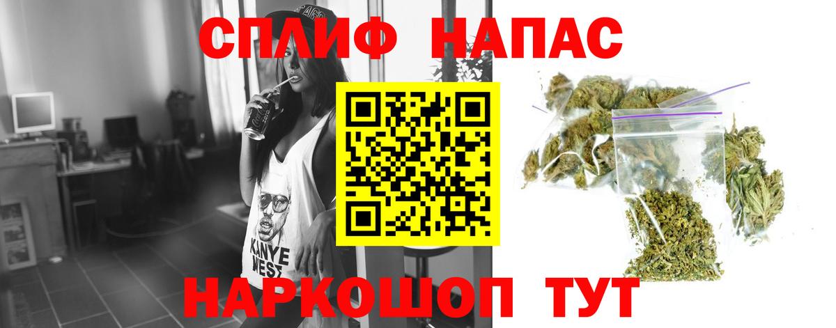 Канабис Ganja Копейск
